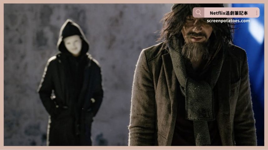 Netflix影集《黑盒子》評價+劇情解析+結局(全12集)：每個慾望都有代價，你付得起嗎？