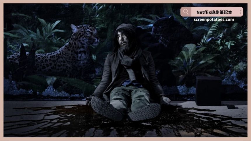 Netflix影集《黑盒子》評價+劇情解析+結局(全12集)：每個慾望都有代價，你付得起嗎？