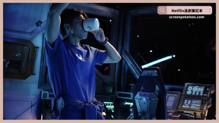 Netflix影集《黑盒子》評價+劇情解析+結局(全12集)：每個慾望都有代價，你付得起嗎？