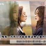 As you stand by review