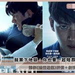 The Manipulated review