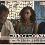 The Son of a Thousand Men