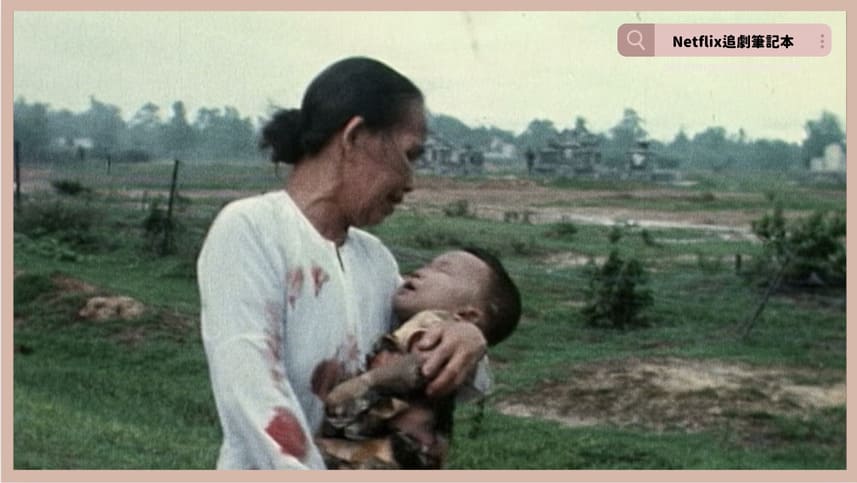 Netflix紀錄片《誰是掌鏡人：越戰經典照片之謎》評價+案件5討論+結局：當真相被忽視就是社會腐化的時候