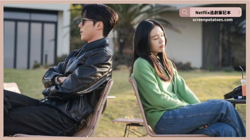 Netflix 韓劇《不該接吻的/一吻爆炸》評價+劇情討論+結局(全14集):我沒有男朋友,我只有老公而已... Netflix 韓劇《不該接吻的/一吻爆炸》評價+劇情討論+結局(全14集):我沒有男朋友,我只有老公而已...