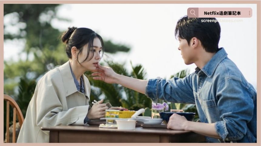 Netflix 韓劇《不該接吻的/一吻爆炸》評價+劇情討論+結局(全14集):我沒有男朋友,我只有老公而已... Netflix 韓劇《不該接吻的/一吻爆炸》評價+劇情討論+結局(全14集):我沒有男朋友,我只有老公而已...