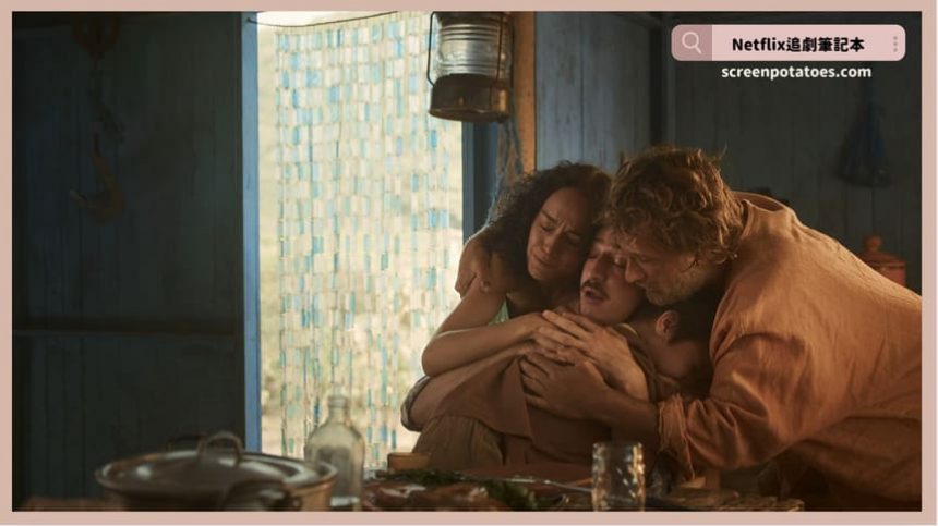 Netflix電影《千人之子》評價+劇情6解析+結局：無子的父親求無父的兒子