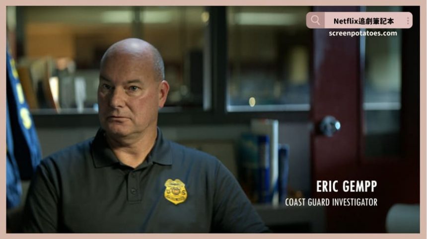 Netflix紀錄片《卡曼家族死亡謎案》評價+案件4討論+結局:自閉症孩子犯下兩場命案? Netflix紀錄片《卡曼家族死亡謎案》評價+案件4討論+結局:自閉症孩子犯下兩場命案?