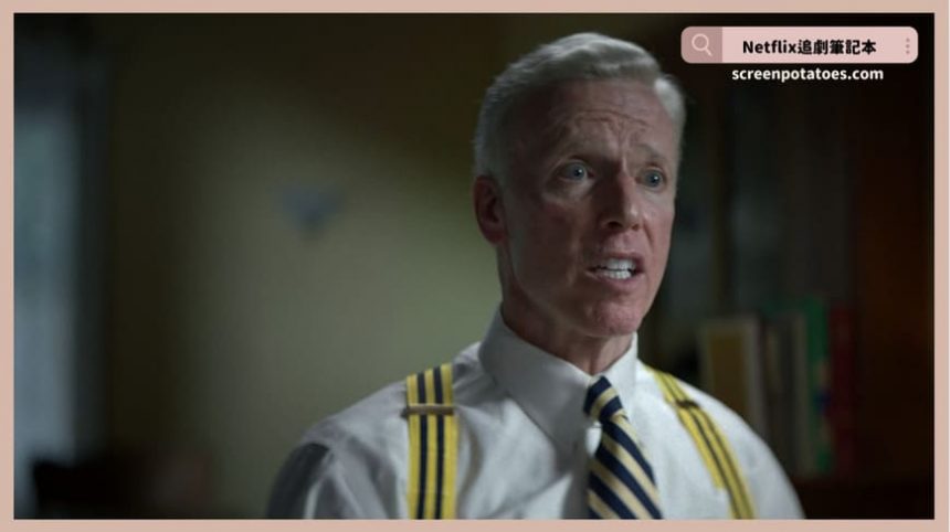 Netflix紀錄片《卡曼家族死亡謎案》評價+案件4討論+結局:自閉症孩子犯下兩場命案? Netflix紀錄片《卡曼家族死亡謎案》評價+案件4討論+結局:自閉症孩子犯下兩場命案?