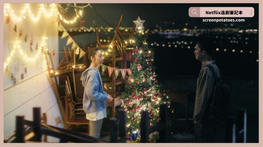 Netflix台劇「如果我不曾見過太陽結局+劇情5討論+彩蛋」：江曉彤有死掉嗎？她和夏天晴的關係？