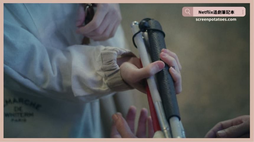 Netflix台劇「如果我不曾見過太陽結局+劇情5討論+彩蛋」：江曉彤有死掉嗎？她和夏天晴的關係？