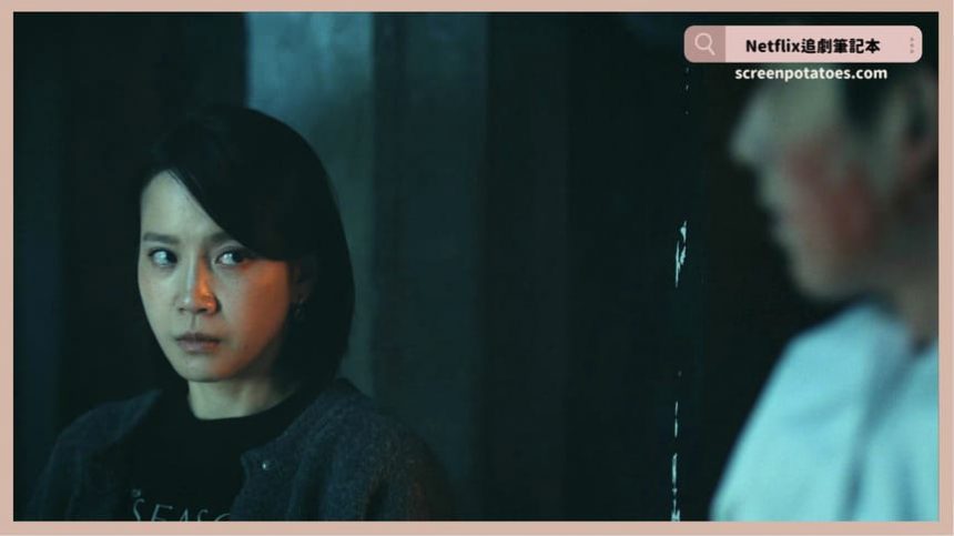 Netflix台劇「如果我不曾見過太陽結局+劇情5討論+彩蛋」：江曉彤有死掉嗎？她和夏天晴的關係？