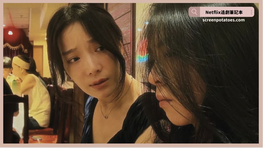 Netflix電影《左撇子女孩》評價+劇情5解析+結局：你用左手等於是在替魔鬼做事？