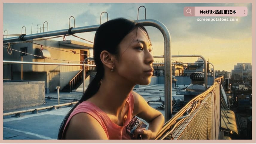 Netflix電影《左撇子女孩》評價+劇情5解析+結局：你用左手等於是在替魔鬼做事？