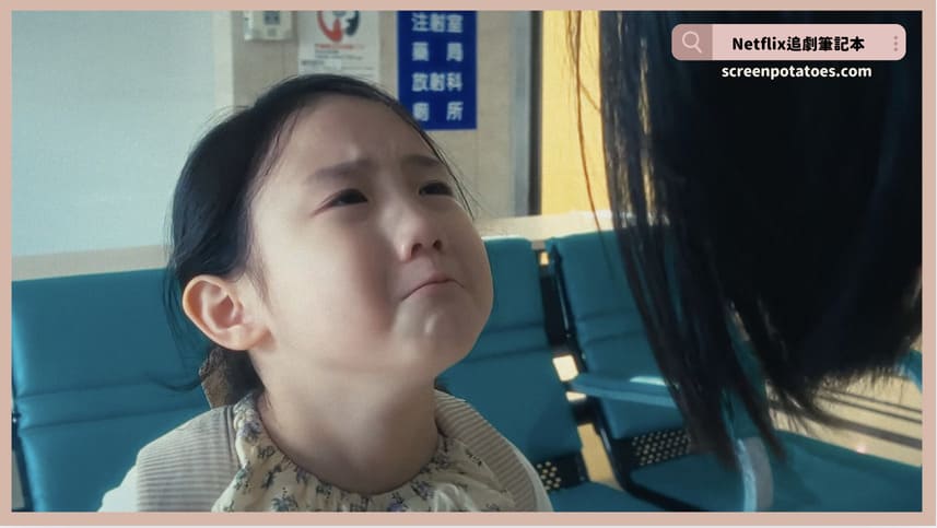 Netflix電影《左撇子女孩》評價+劇情5解析+結局：你用左手等於是在替魔鬼做事？