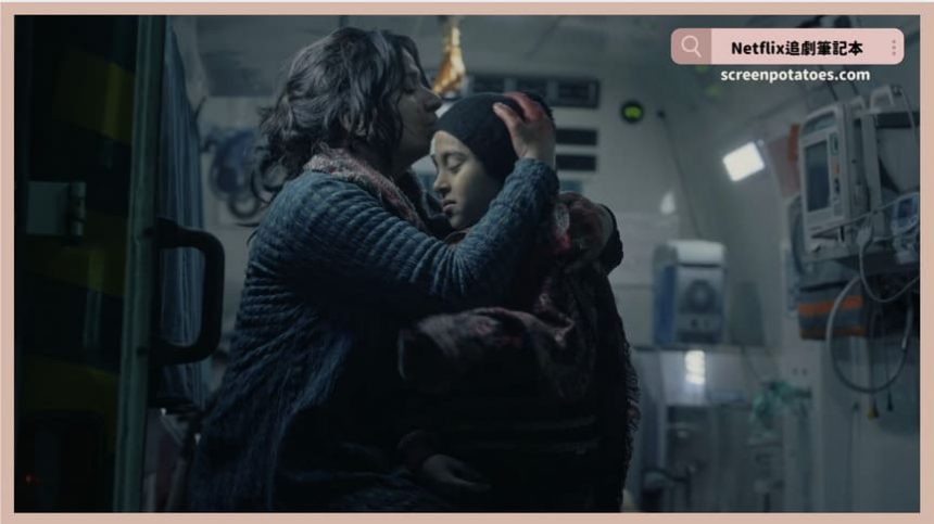 Netflix電影《巴拉穆拉詭影》評價+劇情6解析+結局：白色鬱金香、雪地、老房子寓意？