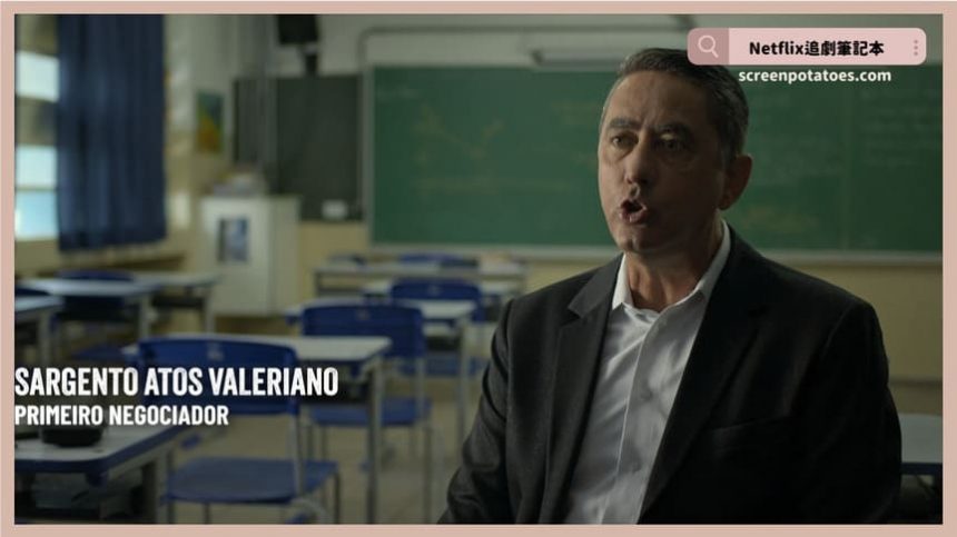 Netflix紀錄片《巴西少女人質事件：悲劇直播》評價+案件5討論+結局：人們常把激情犯罪想得太浪漫