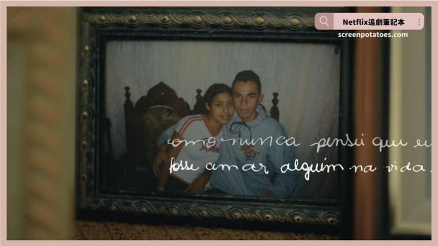 Netflix紀錄片《巴西少女人質事件：悲劇直播》評價+案件5討論+結局：人們常把激情犯罪想得太浪漫