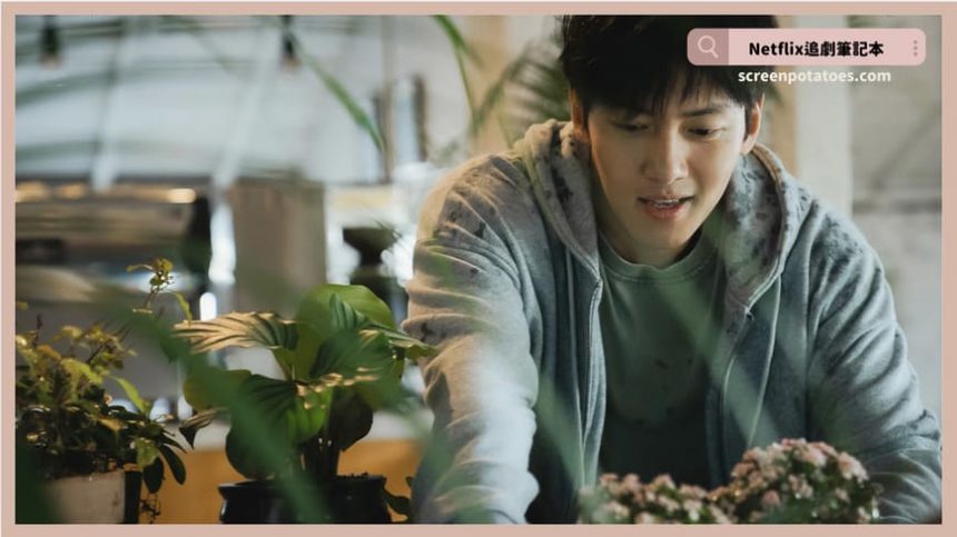 韓劇《操控遊戲》評價+劇情解析+結局(全12集)：就算下地獄，你也要一起陪葬！