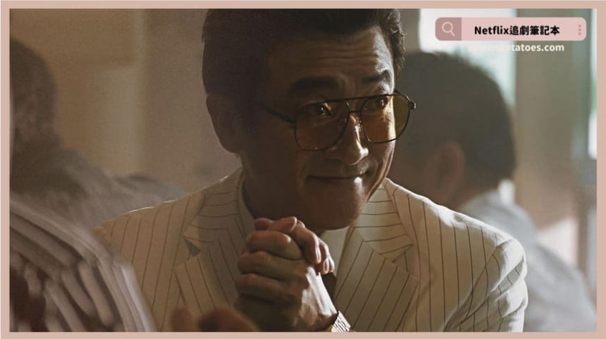 韓劇《模範計程車3》評價+劇情討論+結局(全16集)：比起血腥復仇更需要心靈的療傷