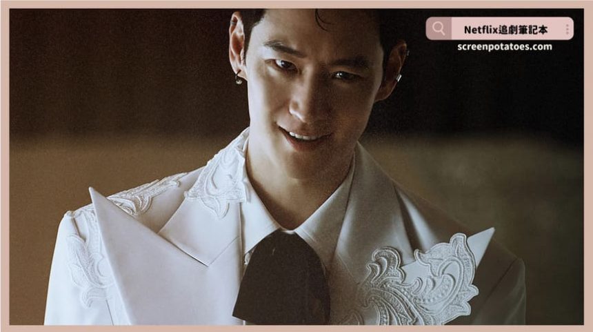 韓劇《模範計程車3》評價+劇情討論+結局(全16集)：比起血腥復仇更需要心靈的療傷