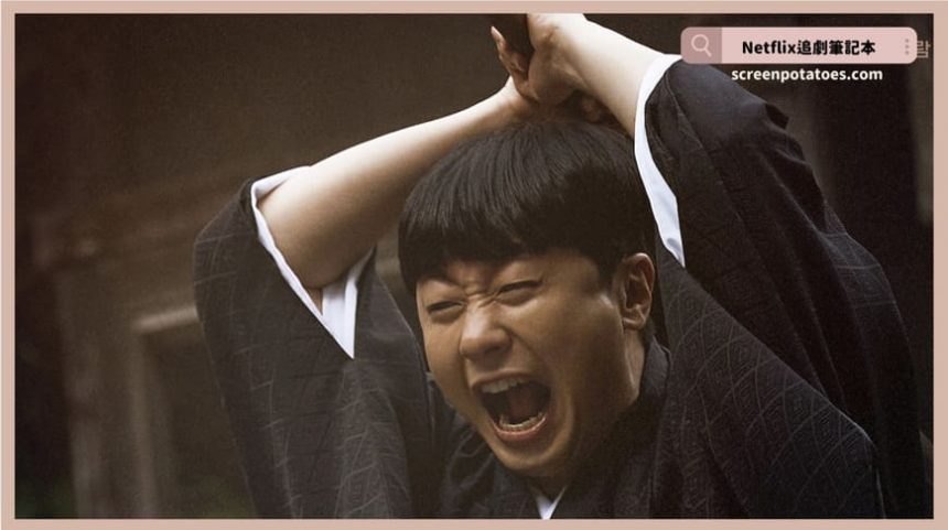 韓劇《模範計程車3》評價+劇情討論+結局(全16集)：比起血腥復仇更需要心靈的療傷