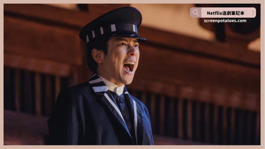 Netflix日劇「武士生死鬥結局+劇情4討論」：為什麼貫地谷無骨一直追殺嵯峨？