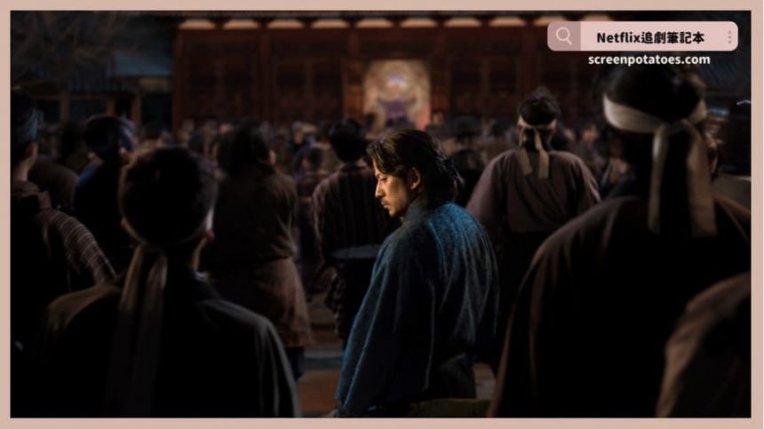Netflix日劇「武士生死鬥結局+劇情4討論」：為什麼貫地谷無骨一直追殺嵯峨？