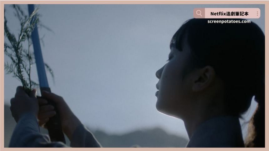 Netflix日劇「武士生死鬥結局+劇情4討論」：為什麼貫地谷無骨一直追殺嵯峨？