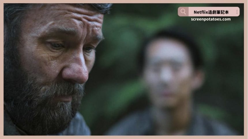 Netflix電影《火車大夢》評價+劇情9解析+結局：如果我沒有什麼東西可以貢獻呢？