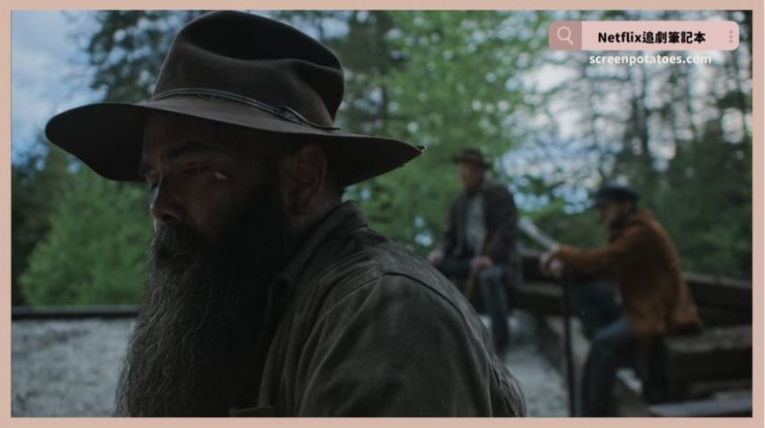 Netflix電影《火車大夢》評價+劇情9解析+結局：如果我沒有什麼東西可以貢獻呢？