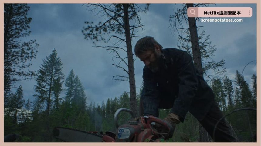 Netflix電影《火車大夢》評價+劇情9解析+結局：如果我沒有什麼東西可以貢獻呢？