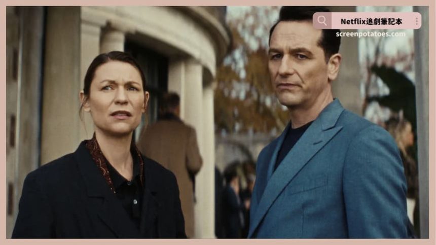 Netflix「獸藏我心結局+劇情3討論」：因果報應真夠狠啊！