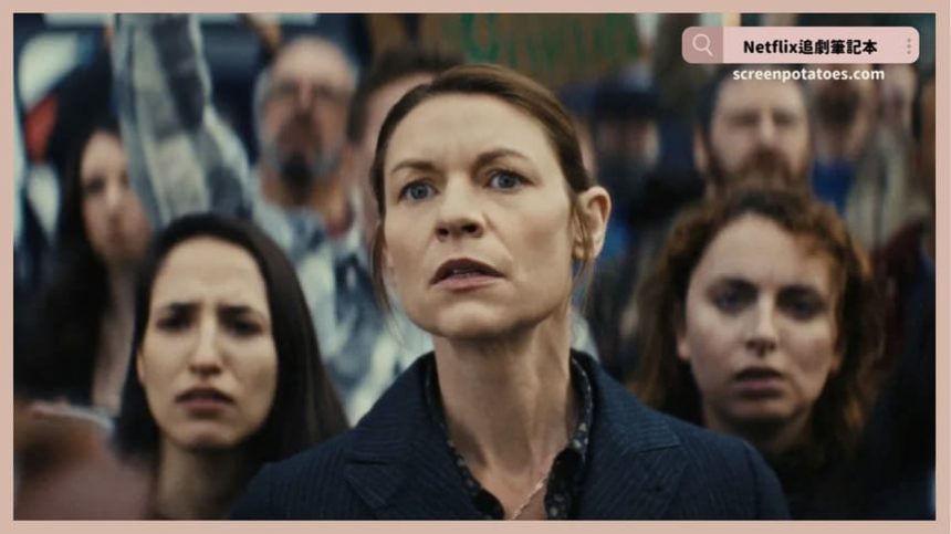 Netflix「獸藏我心結局+劇情3討論」：因果報應真夠狠啊！