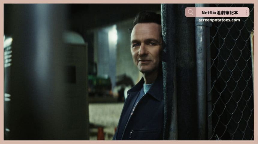 Netflix「獸藏我心結局+劇情3討論」：因果報應真夠狠啊！