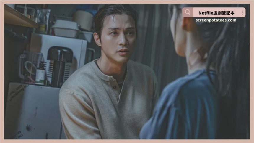 韓劇《親愛的X》評價+劇情9解析+結局(全12集):用毀滅付出維繫的關係絕不會是救贖和治癒 韓劇《親愛的X》評價+劇情解析+結局(全12集):用毀滅付出維繫的關係絕不會是救贖和治癒