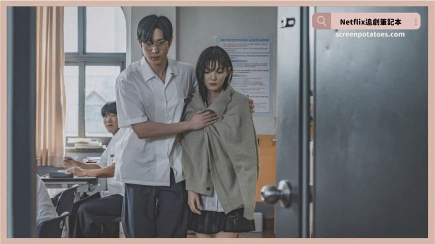 韓劇《親愛的X》評價+劇情9解析+結局(全12集):用毀滅付出維繫的關係絕不會是救贖和治癒 韓劇《親愛的X》評價+劇情解析+結局(全12集):用毀滅付出維繫的關係絕不會是救贖和治癒