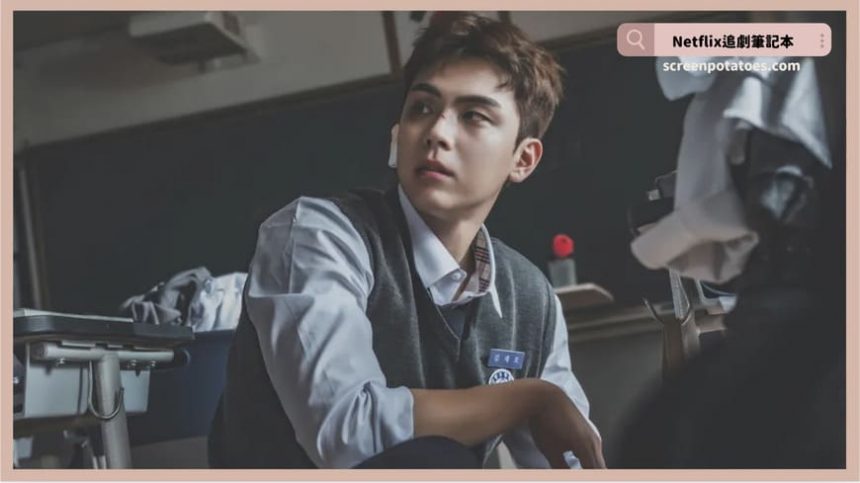 韓劇《親愛的X》評價+劇情9解析+結局(全12集):用毀滅付出維繫的關係絕不會是救贖和治癒 韓劇《親愛的X》評價+劇情解析+結局(全12集):用毀滅付出維繫的關係絕不會是救贖和治癒