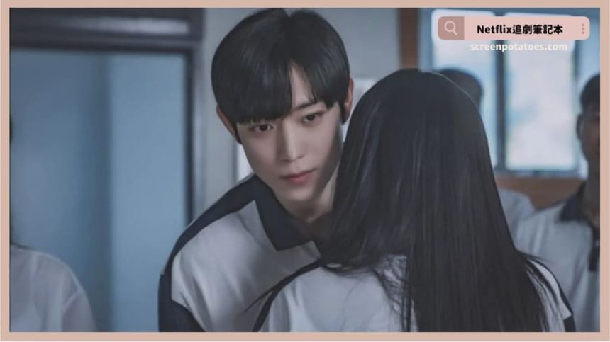 韓劇《親愛的X》評價+劇情9解析+結局(全12集):用毀滅付出維繫的關係絕不會是救贖和治癒 韓劇《親愛的X》評價+劇情解析+結局(全12集):用毀滅付出維繫的關係絕不會是救贖和治癒