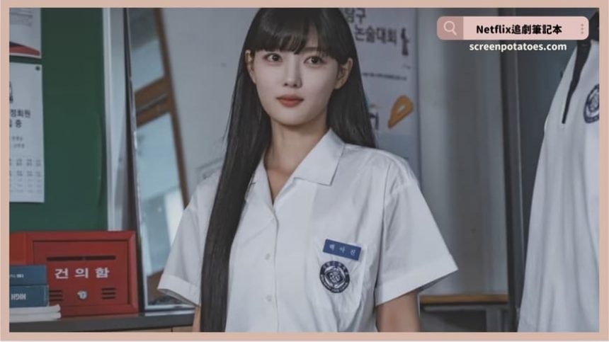 韓劇《親愛的X》評價+劇情9解析+結局(全12集):用毀滅付出維繫的關係絕不會是救贖和治癒 韓劇《親愛的X》評價+劇情解析+結局(全12集):用毀滅付出維繫的關係絕不會是救贖和治癒