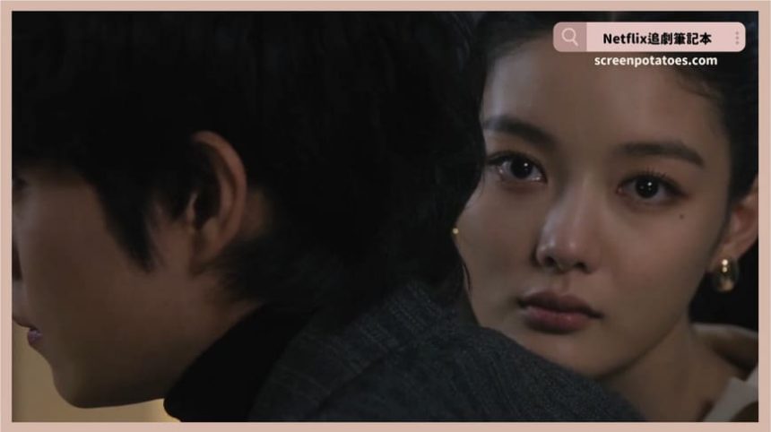 韓劇《親愛的X》評價+劇情9解析+結局(全12集):用毀滅付出維繫的關係絕不會是救贖和治癒 韓劇《親愛的X》評價+劇情9解析+結局(全12集):用毀滅付出維繫的關係絕不會是救贖和治癒