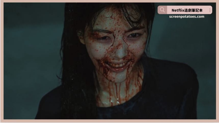 金裕貞韓劇「親愛的X結局+劇情5討論」:每次都需要有人出現來拯救你的人生真的覺得這樣很好嗎? X劇照7