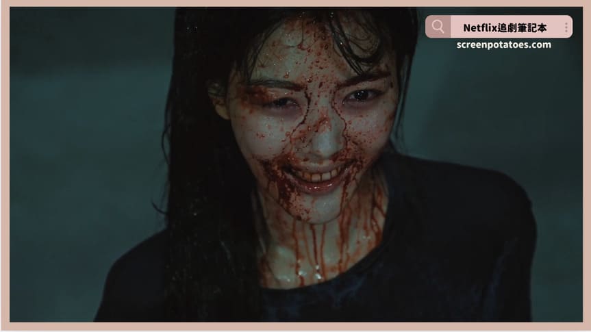 韓劇《親愛的X》評價+劇情9解析+結局(全12集):用毀滅付出維繫的關係絕不會是救贖和治癒 X劇照7