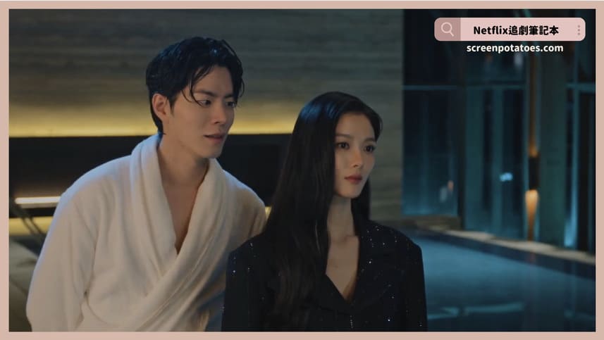 金裕貞韓劇「親愛的X結局+劇情3討論」：每次都需要有人出現來拯救你的人生真的覺得這樣很好嗎？