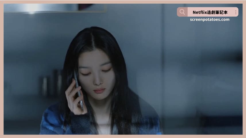 金裕貞韓劇「親愛的X結局+劇情3討論」：每次都需要有人出現來拯救你的人生真的覺得這樣很好嗎？