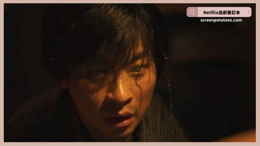 韓國電影《醜得要命》評價+劇情6解析+結局：無法承受的是醜陋的真相還是長相？