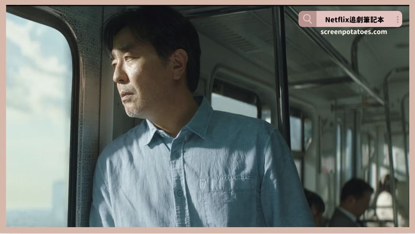 Netflix 韓劇「金部長的夢想人生結局+劇情3討論」:就算只有B+也能是夢想人生 Netflix 韓劇「金部長的夢想人生結局+劇情2討論」:就算只有B+也能是夢想人生