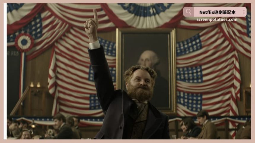 Netflix 影集《雷殛元首》評價+劇情6解析+結局(全4集):一個刺客一個總統兩個男人的理想崩毀史 Netflix 影集《雷殛元首》評價+劇情6解析+結局(全4集):一個刺客一個總統兩個男人的理想崩毀史