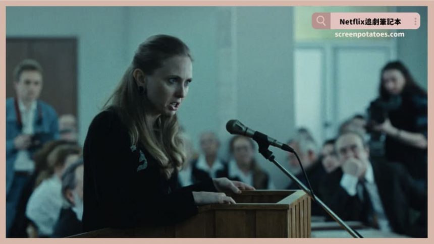 Netflix 影集《駭浪風暴》評價+劇情解析+結局(全5集)：誰為悲劇買單？比海難更殘酷的是事後的沉默