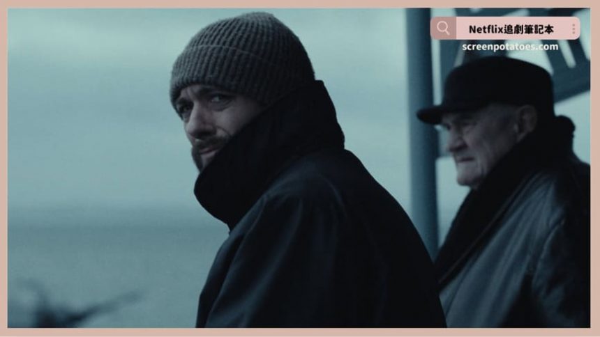 Netflix 影集《駭浪風暴》評價+劇情解析+結局(全5集)：誰為悲劇買單？比海難更殘酷的是事後的沉默