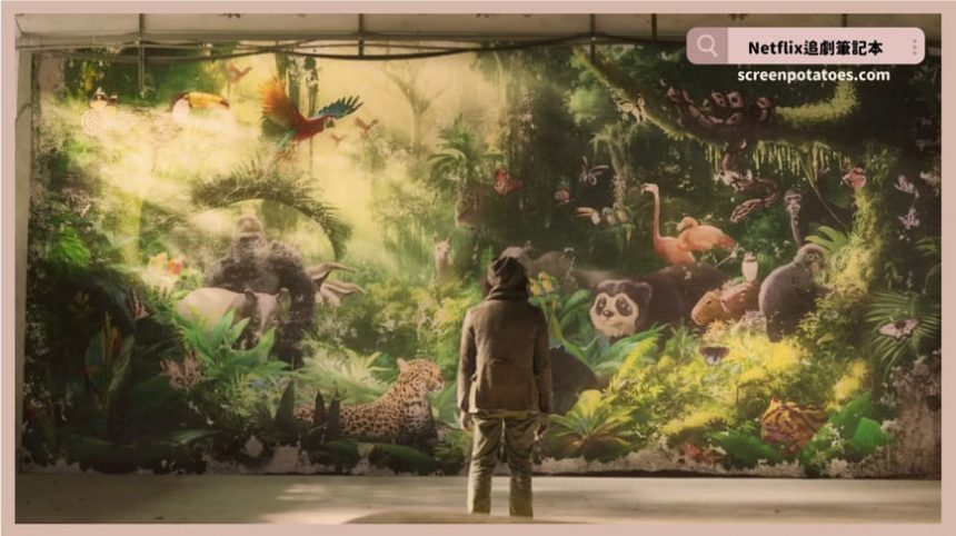 Netflix「黑盒子結局+劇情4討論(黑白盒子)」：感情是那些生命有限的人才配擁有的